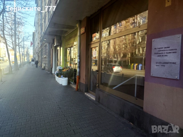 ОТ СОБСТВЕНИК! Магазин под наем на бул. „Васил Левски“ – БЕЗ КОМИСИОННА, снимка 2 - Магазини - 52933608