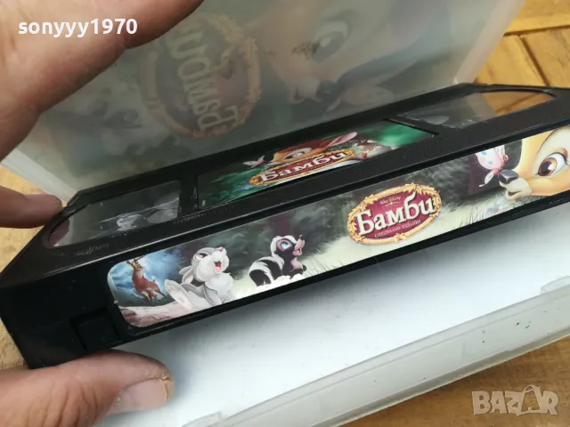 БАМБИ-ВИДЕО 0805251134, снимка 13 - Анимации - 50203381