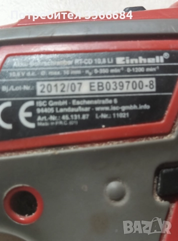 Акумулаторна бормашина Einhell, снимка 3 - Винтоверти - 52804323