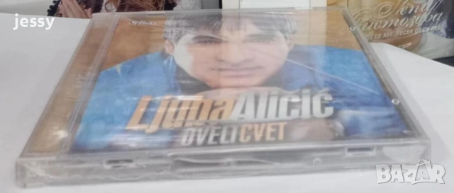 Ljuba Alicic - Колекция от дискове, снимка 16 - CD дискове - 53398459