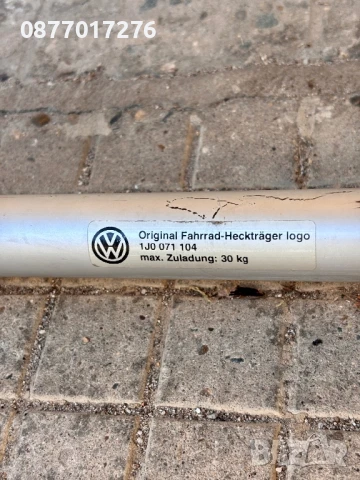 Багажник за велосипеди Volkswagen, снимка 4 - Аксесоари за велосипеди - 51387399