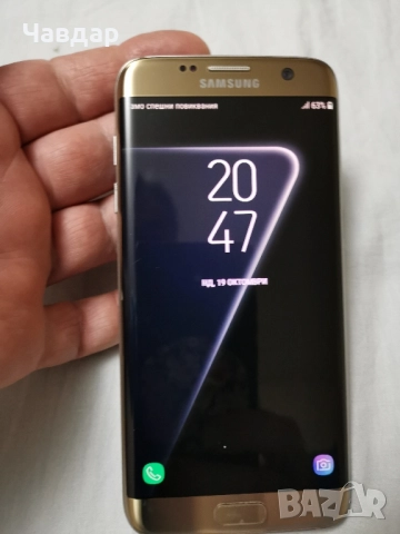 Продавам S7 Edge