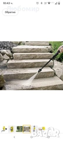 Водоструйка Kärcher, 1.673-000.0 , снимка 7 - Парочистачки и Водоструйки - 51314660