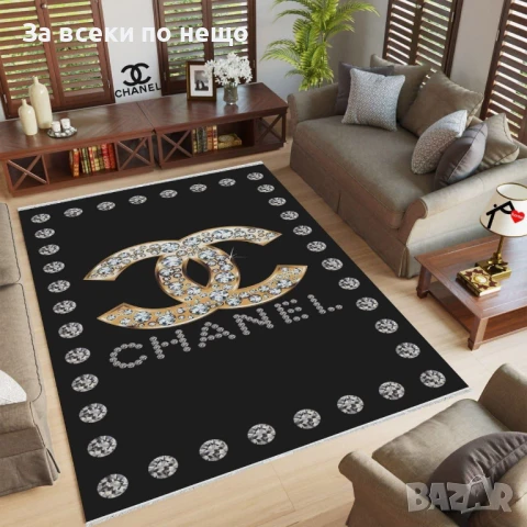 Chanel Килим 160х230см - Налични Различни Цветове Код E629, снимка 2 - Килими - 50969600
