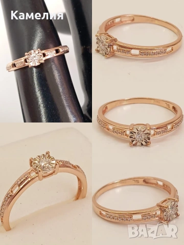 Руско злато 