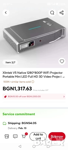 3D Андроид проектор + екран, снимка 15 - Плейъри, домашно кино, прожектори - 52619377