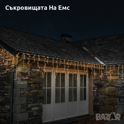 1️⃣2️⃣метра Висящи Коледни Лампи ТИП Завеса Екстериор/ Интериор, снимка 3 - Други - 52516346