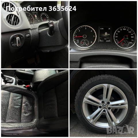 VW Tiguan 2.0 TDI 4X4 , 177к.с., 89500 км., снимка 15 - Автомобили и джипове - 52957389