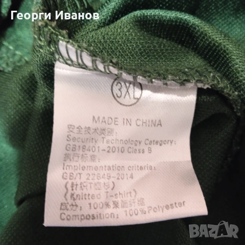 US ARMY 101st AIRBORNE SCREAMING EAGLES L/XL нова без етикет тениска армия САЩ, снимка 6 - Тениски - 53076288