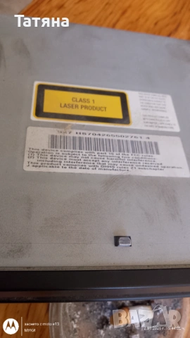 CAR NAVIGATION-DVD ROM-BECKER Усилвател Мерцедес E clas W-211, снимка 7 - Части - 53683426