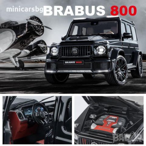 Метални колички: Mercedes-Benz Brabus 800, снимка 3 - Колекции - 45074576