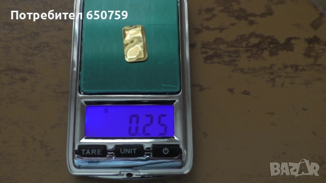 Слитъчета 0,25 гр, снимка 2 - Други - 53877742