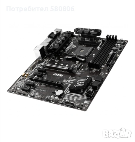 Дънна платка MSI B450-A PRO MAX, socket AM4, снимка 2 - Дънни платки - 53507872