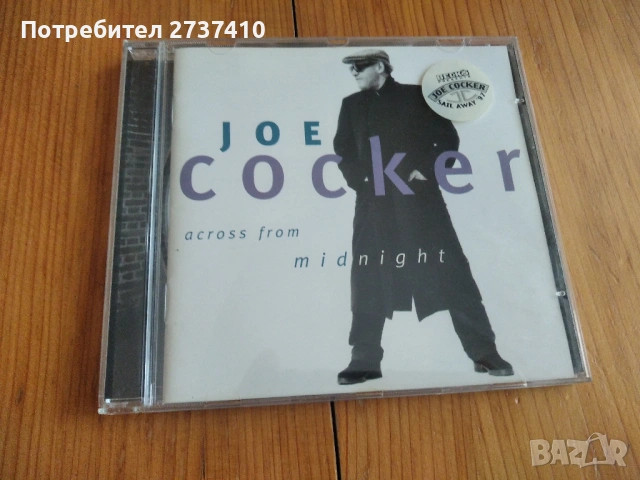 JOE COCKER - ACROSS FROM MIDNIGHT 6.20евро оригинален диск