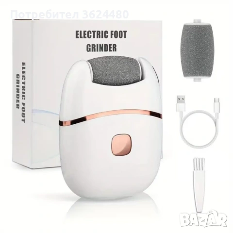Електрическа Пемза с USB 4825, снимка 18 - Електрически пили за пети - 53269646