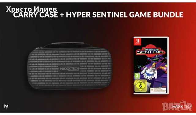 Комплект Калъф за Nintendo Switch и игра Hyper Sentinel Нинтендо, снимка 3 - Игри за Nintendo - 53322940