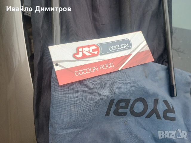 JRC Cocoon 13ft 3.50lb + Макара Ryobi Naxo 12000, снимка 4 - Въдици - 54261550