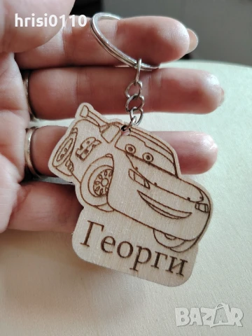 Гравирани ключодържатели по ваше желание , снимка 6 - Други - 51000732