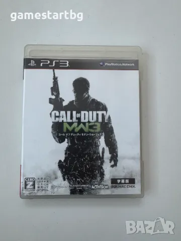 Call of Duty: Modern Warfare 3 за Playstation 3(PS3), снимка 1 - Игри за PlayStation - 49596162