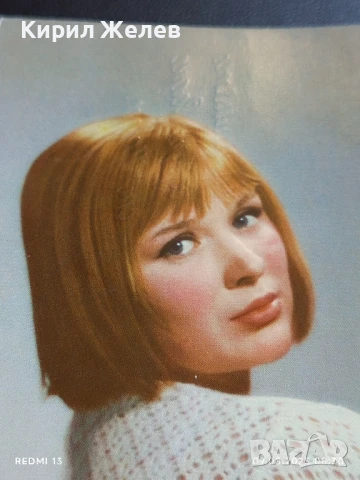 Стара картичка 1967г. СССР ГАЛИНА ПОЛЬСКИХ АРТИСТ за КОЛЕКЦИЯ ДЕКОРАЦИЯ , снимка 3 - Колекции - 51305020