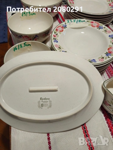 Немски сервиз за храна , снимка 6 - Сервизи - 54284588