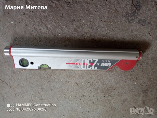 телескопична лата ролетка 230