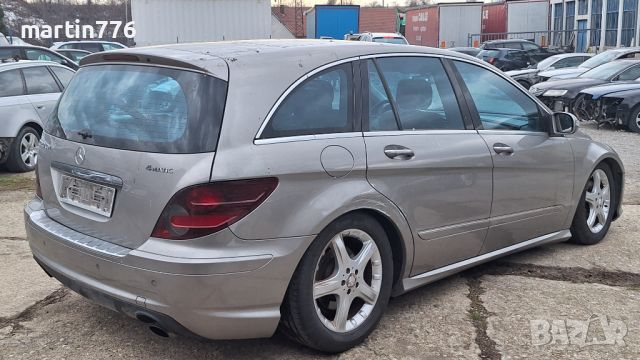 Mercedes-Benz R320CDI 224кс на части, снимка 3 - Автомобили и джипове - 45256010