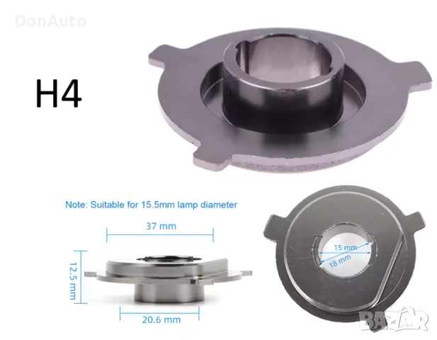 Комплект метални адаптери/преходници за фарове, снимка 5 - Аксесоари и консумативи - 53134727