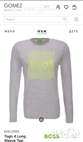 BOSS GREEN Togn 4 Long Sleeve Top L