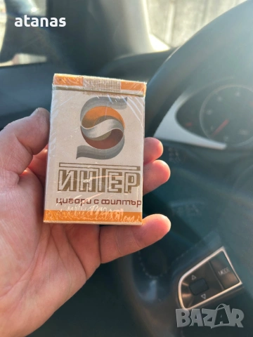 Интер цигари, снимка 5 - Колекции - 53163219