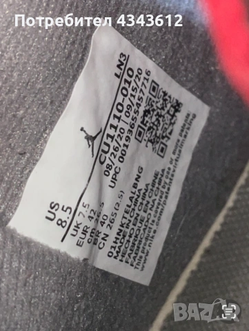 Маратонки NIKE AIR JORDAN 4, снимка 7 - Маратонки - 53214719