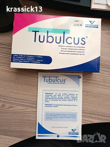 Tubulcus L - 2 броя компресивна тръбовидна ортеза