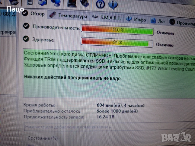 Samsung SSD 840 EVO 250GB 2.5 Solid State Drive, снимка 8 - Лаптоп аксесоари - 54160271