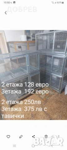 Клетки   за зайци, пилета, кокошки, пъдпъдъци, гълъби, папагали, кускумрии гр.Разград 0885 34 34 64 , снимка 18 - За птици - 54132103