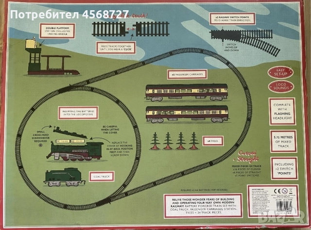 Влакова композиция с аксесоари, снимка 3 - Конструктори - 52462416