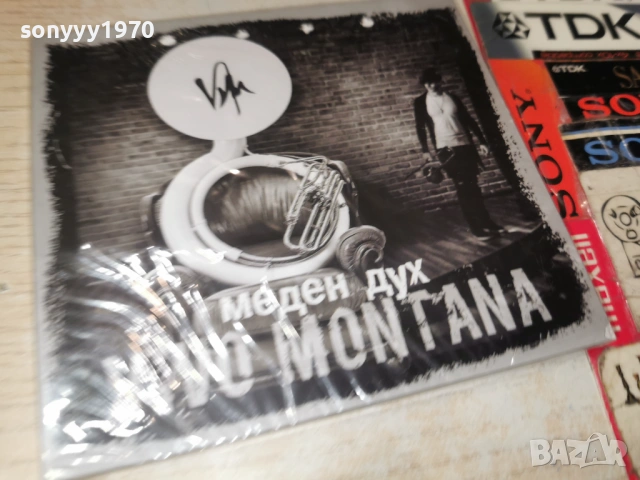 VIVO MONTANA CD 0503261908, снимка 5 - CD дискове - 53726062
