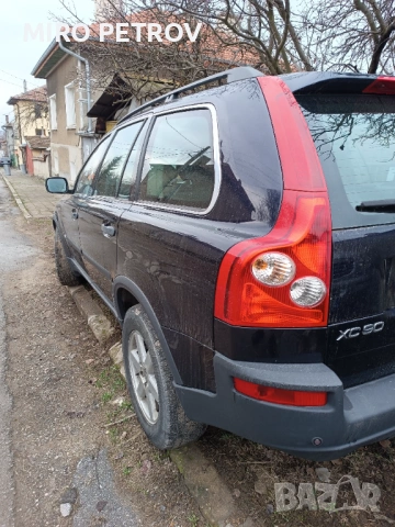 Продавам ВолвоХС90, снимка 3 - Автомобили и джипове - 53720761