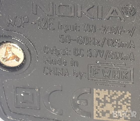Bluetooth слушалки (hands free/хендсфрий/фендсфри) на Nokia HS-54W PHS-3, снимка 8 - Слушалки, hands-free - 45112619
