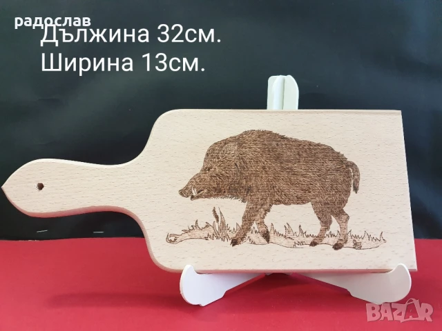 Дъски за мезета ръчна порография , снимка 7 - Декорация за дома - 51400563
