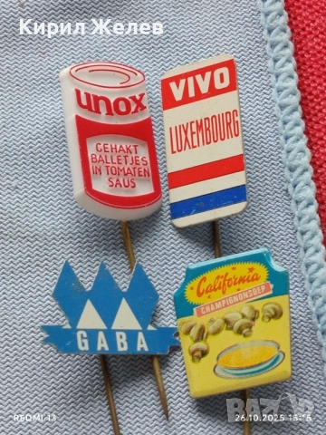 Лот рекламни значки 20 броя стари редки за КОЛЕКЦИЯ ДЕКОРАЦИЯ 39692, снимка 4 - Колекции - 52186309