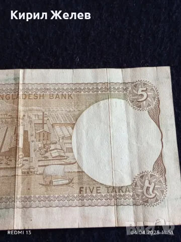 Банкнота БАНГЛАДЕШ красива интересна за КОЛЕКЦИЯ ДЕКОРАЦИЯ 49856, снимка 6 - Нумизматика и бонистика - 49760128