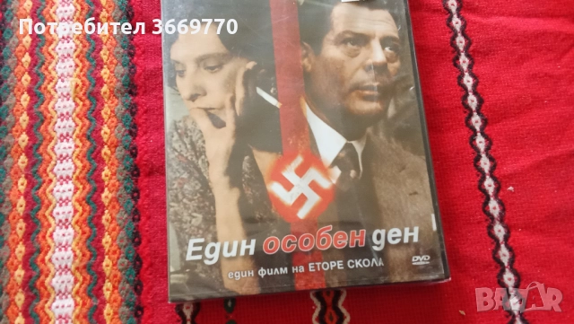 Лот 3 нови оригинални DVD с хитови филми, снимка 2 - DVD филми - 51881326