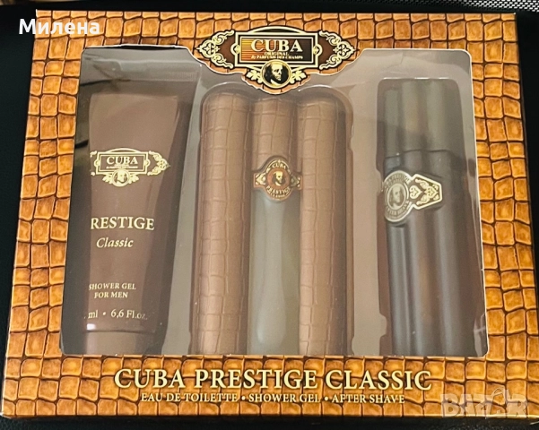 Cuba Prestige Classic козметичен парфюмен сет