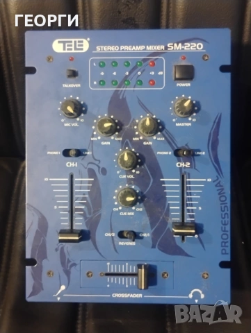 Изгодно! професионален миксер TEE SM-220. 