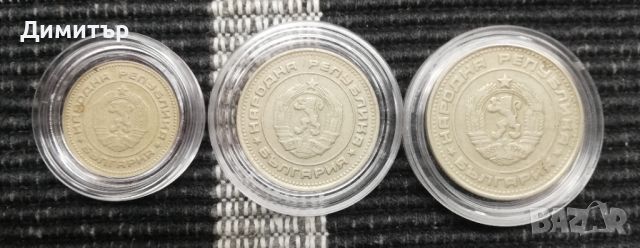 Лот монети и банкноти "НРБ 1974", снимка 5 - Нумизматика и бонистика - 45210277