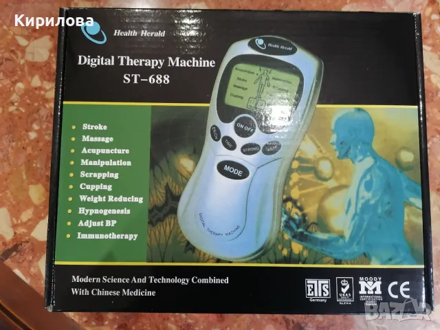 Електрически стимулатор за масажи  и  оформяне на тялотоDigital Therapy Machine. , снимка 1 - Фен артикули - 48058940