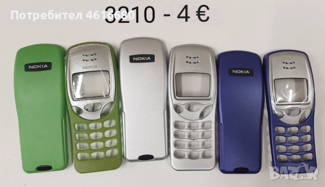 Панели за Нокия 3210, Nokia 3210, снимка 4 - Резервни части за телефони - 52422742
