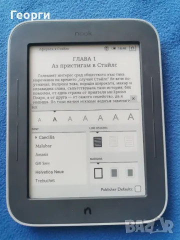 четец NOOK Simple Touch с подсветка, снимка 5 - Електронни четци - 47250341