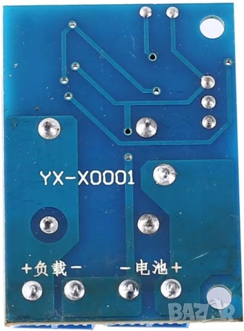 Модул за защита на батерията YX-X0001 - автоматично спиране при ниско напрежение 12V, снимка 3 - Аксесоари и консумативи - 51623328