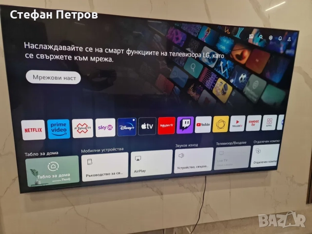 Телевизор LG qned 75''